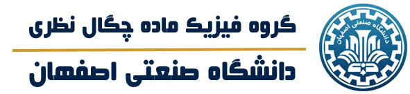 خانه